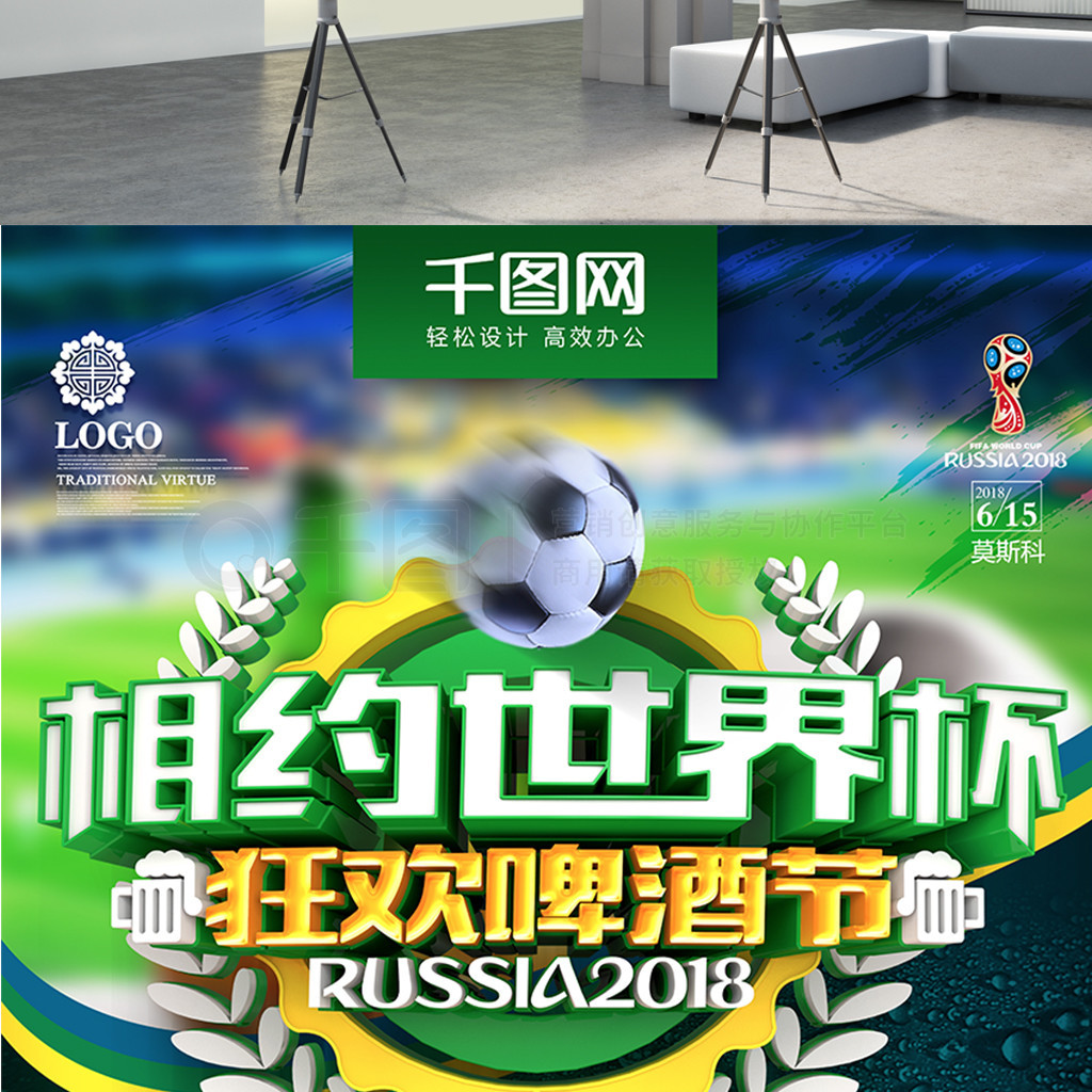 史上名列