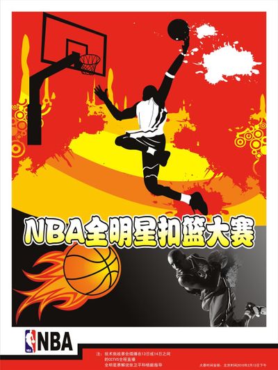 接下来