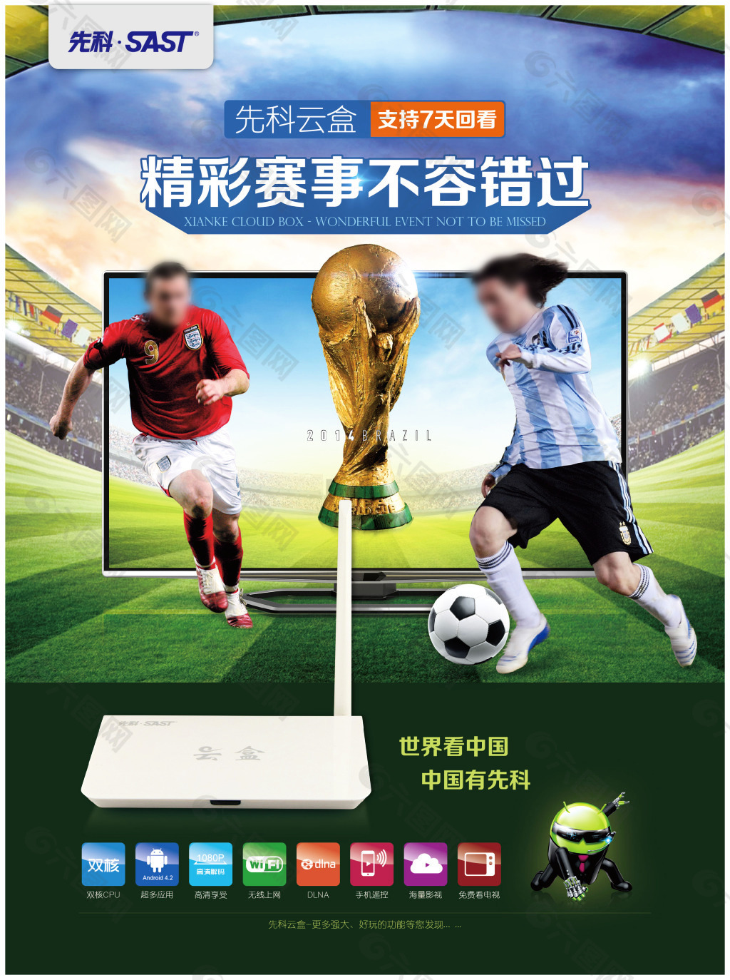 将面对的