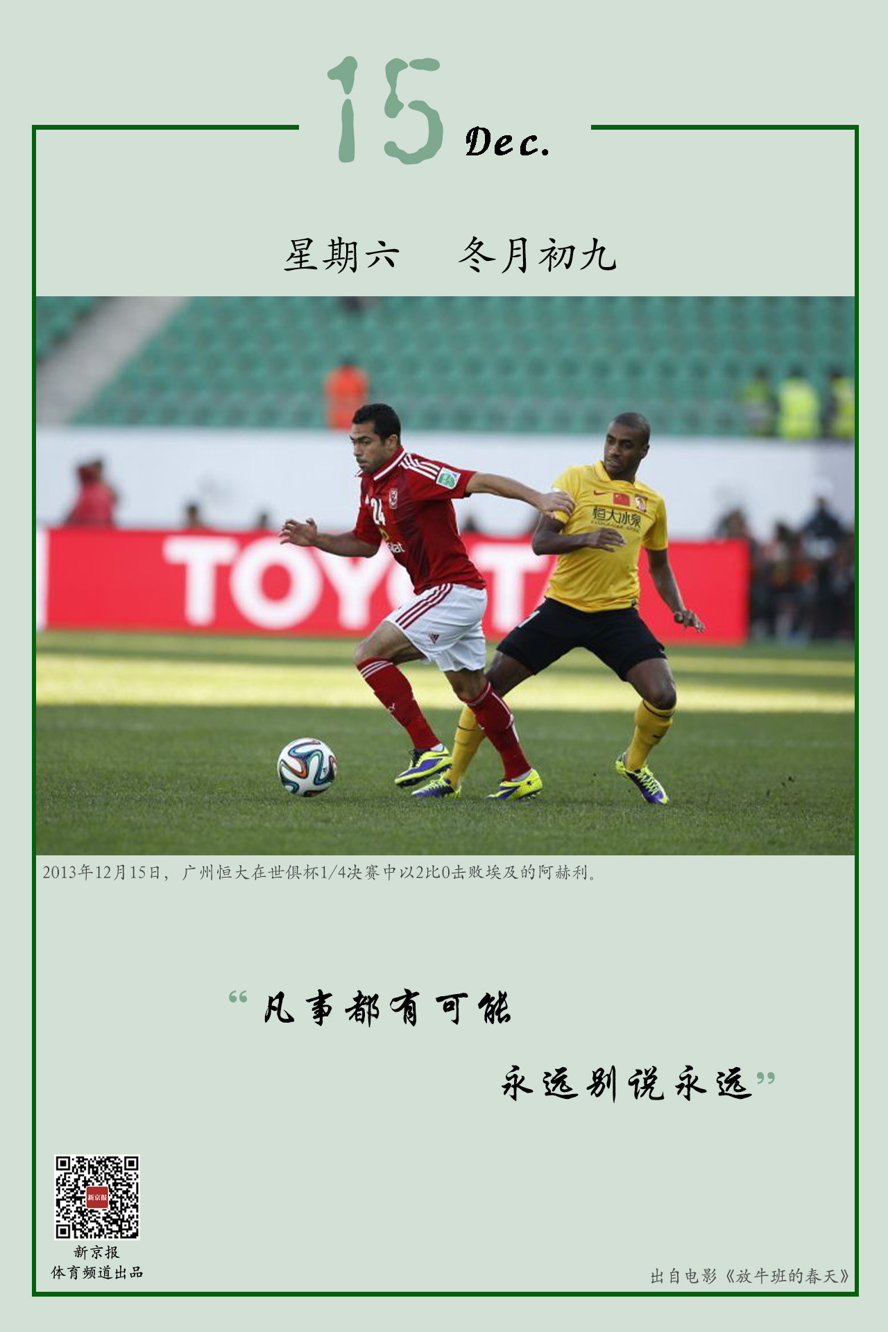 他的不舍与