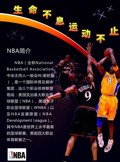 部的
