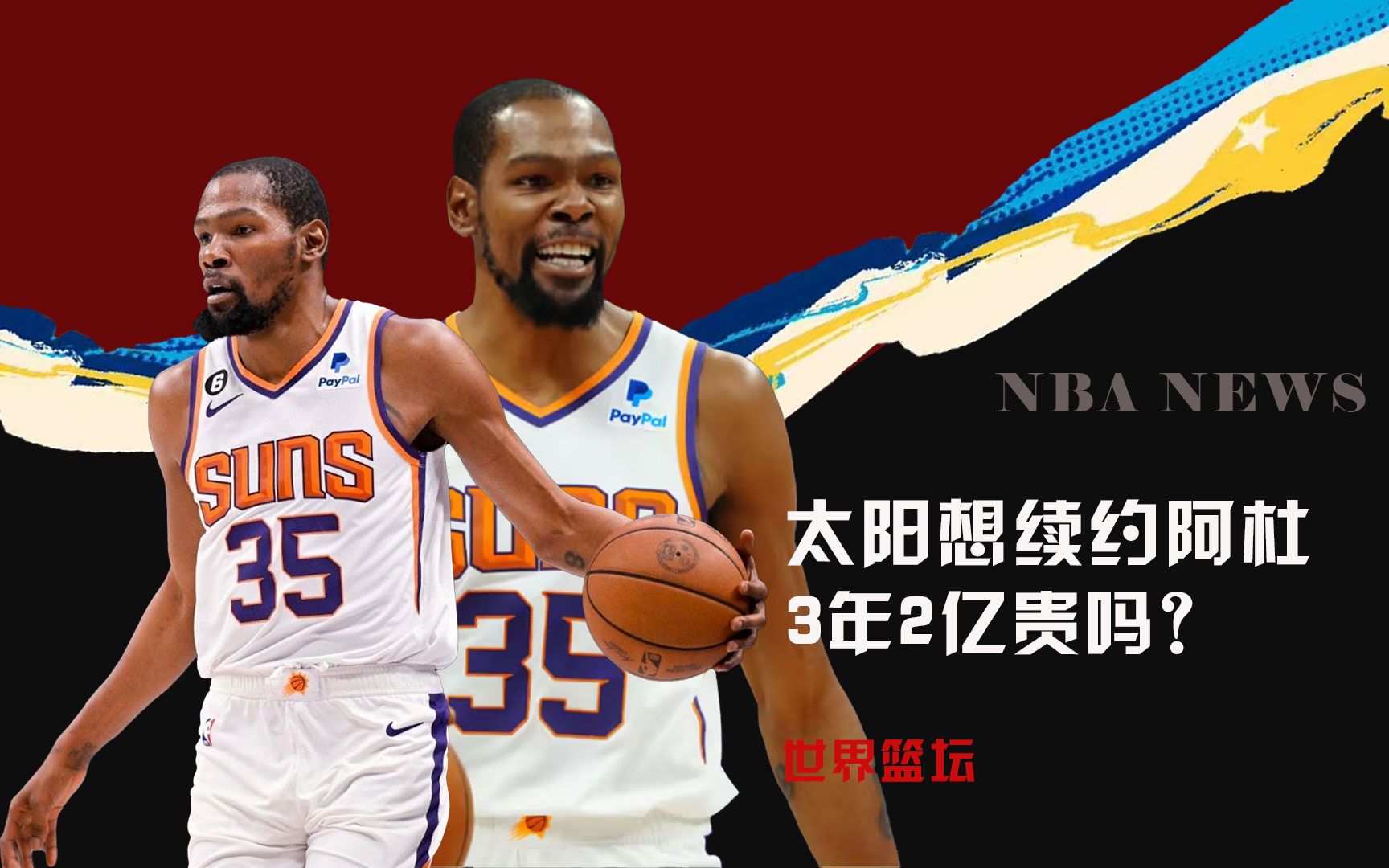 阿森纳需要