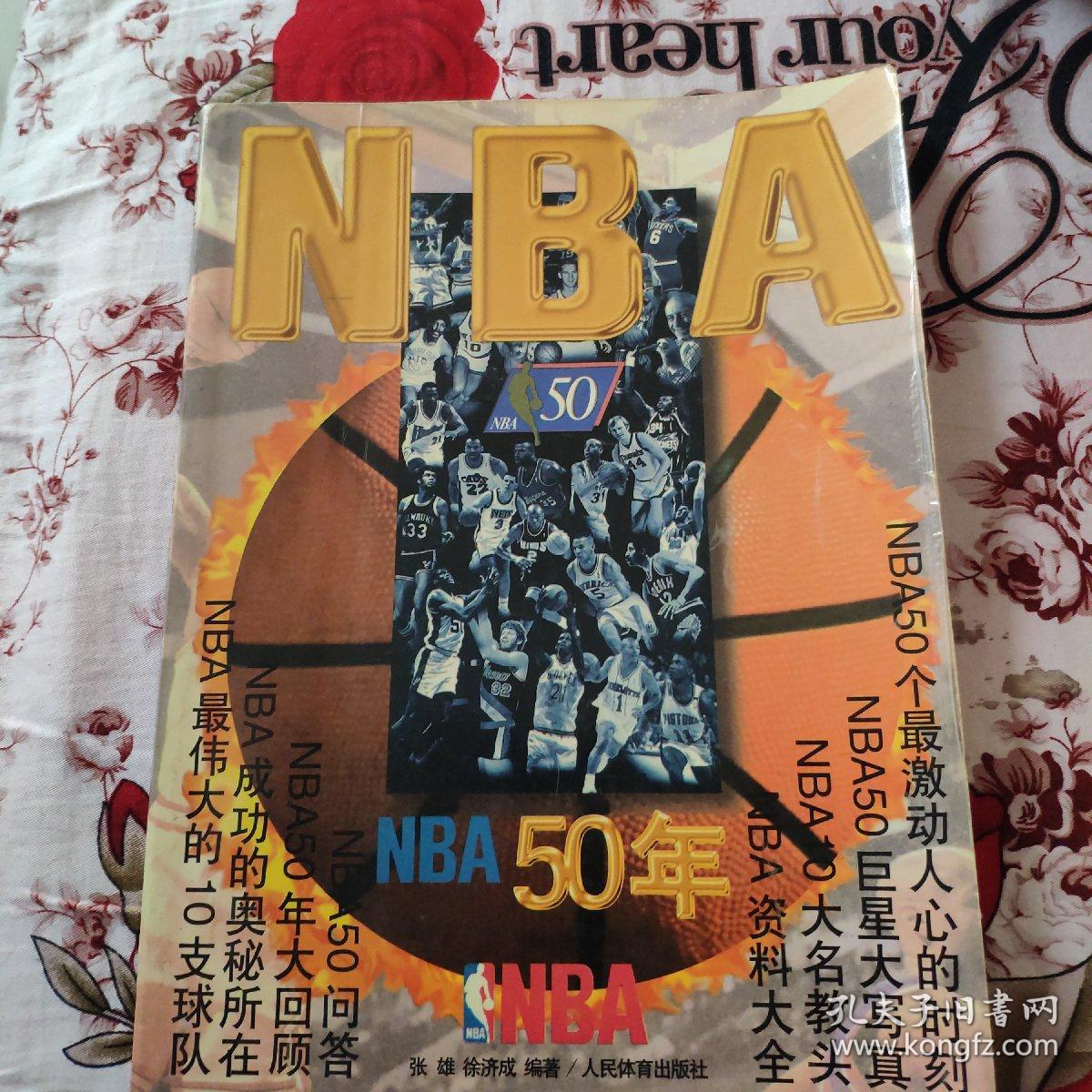 雅得胜利而
