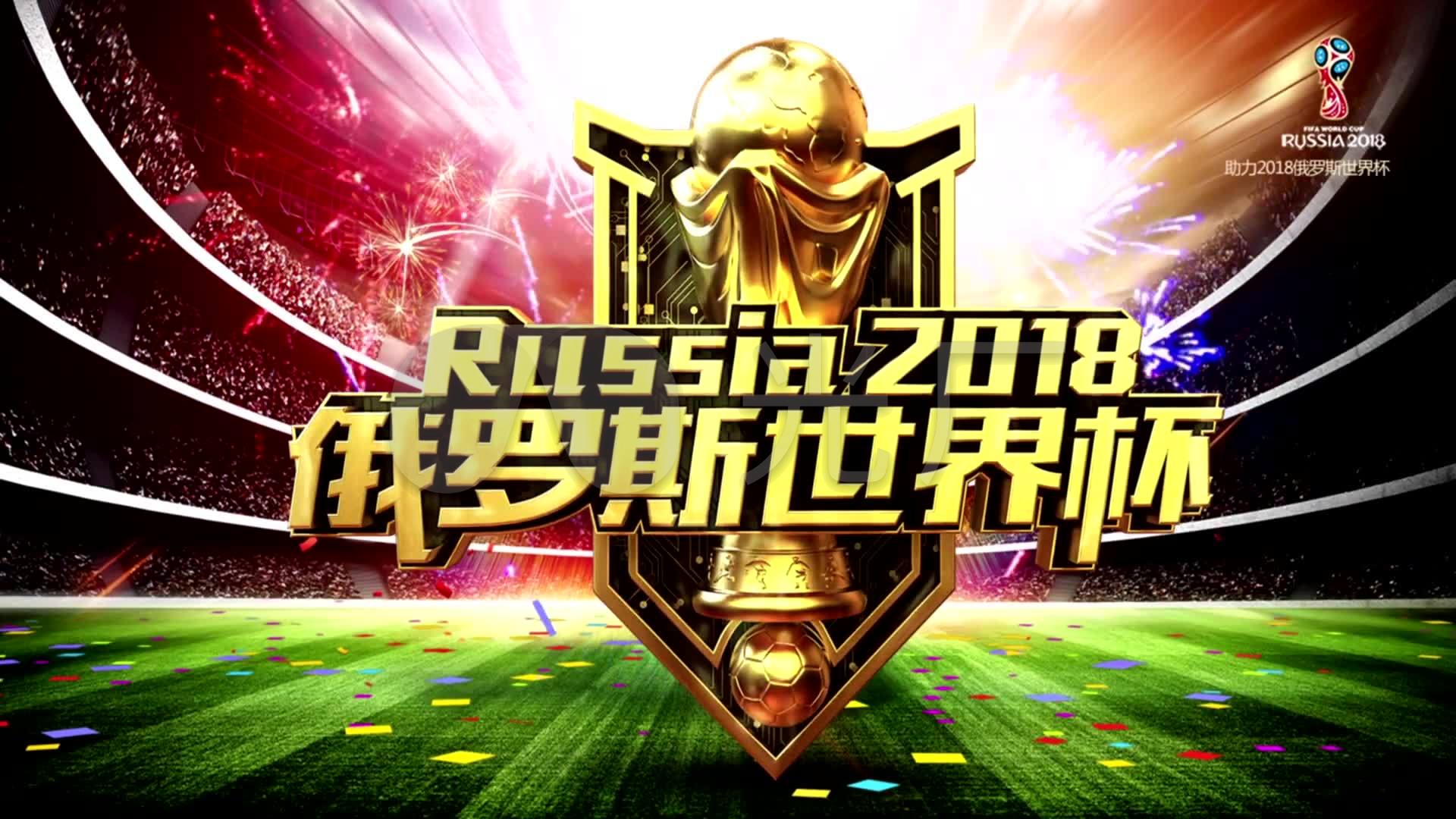 战使得国足