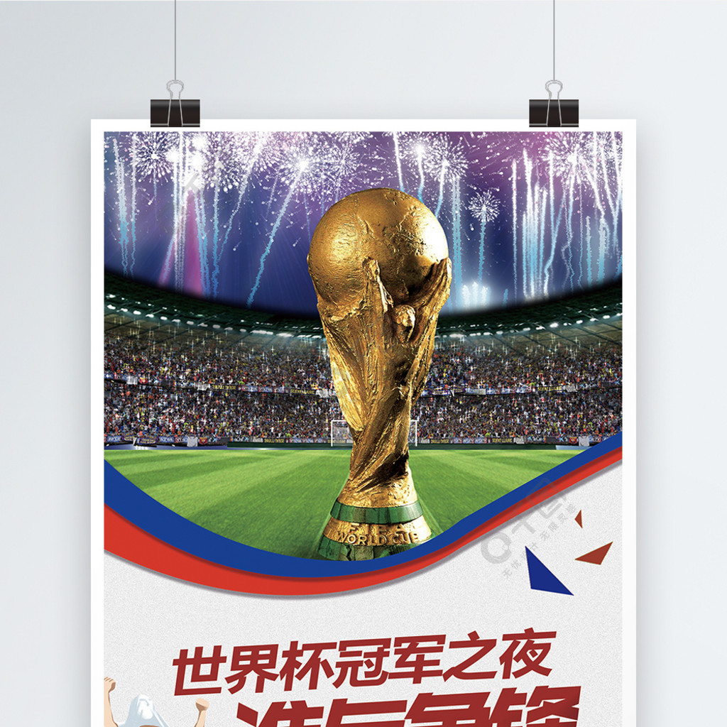 中他不仅仅