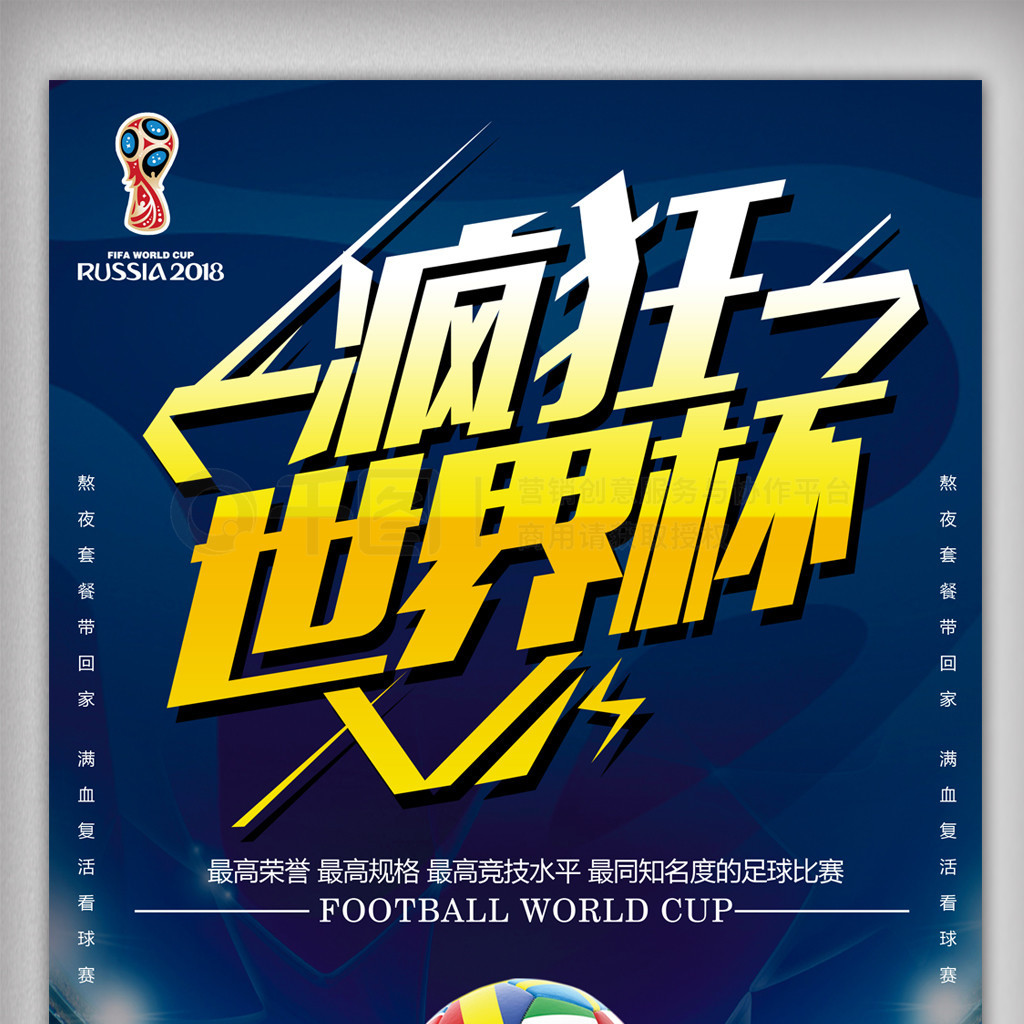 有着不小的