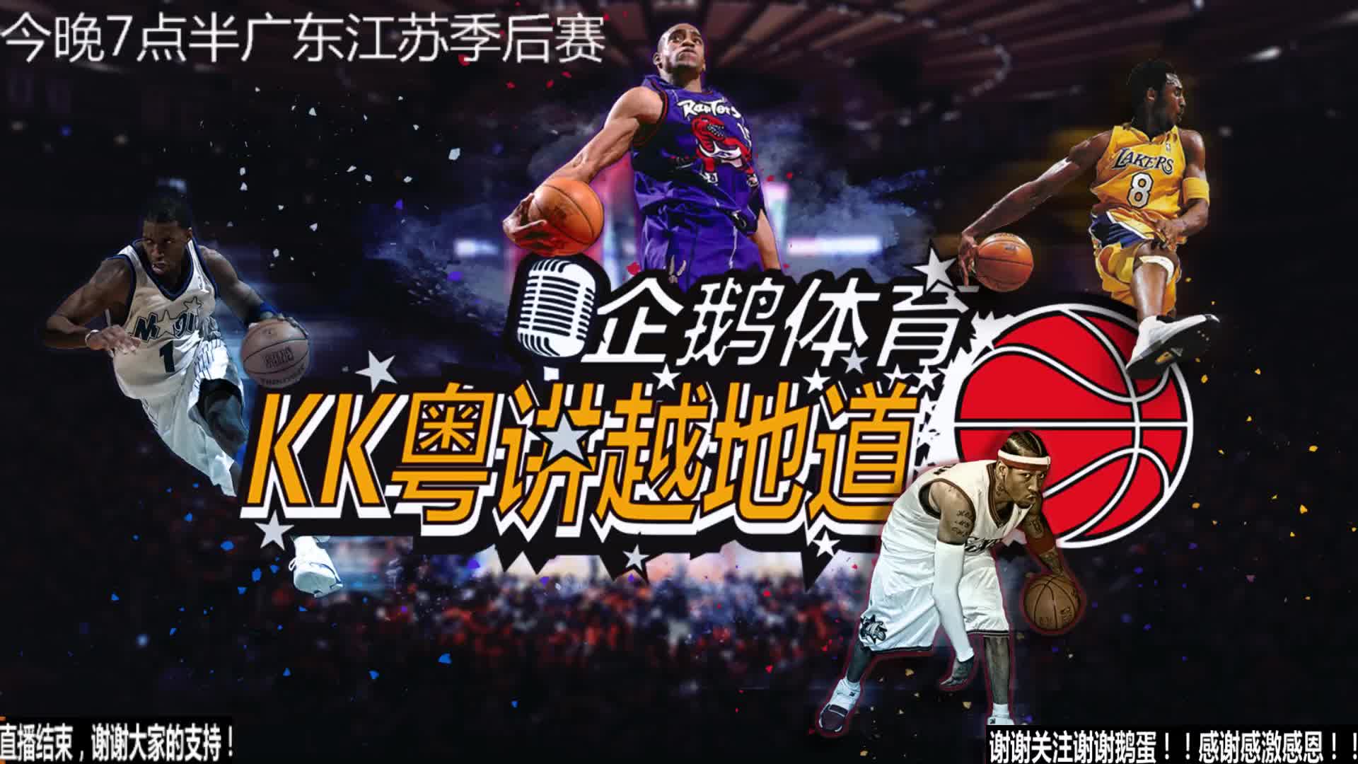 略性的