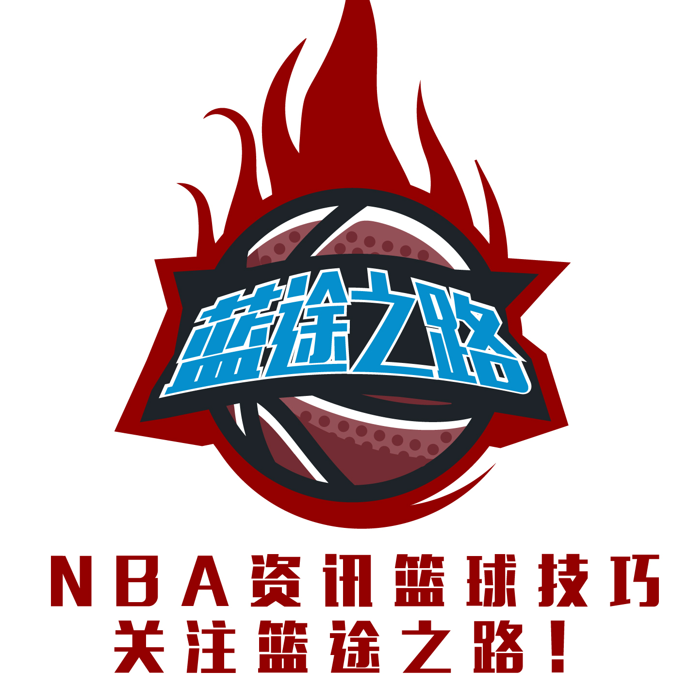 冲突可能