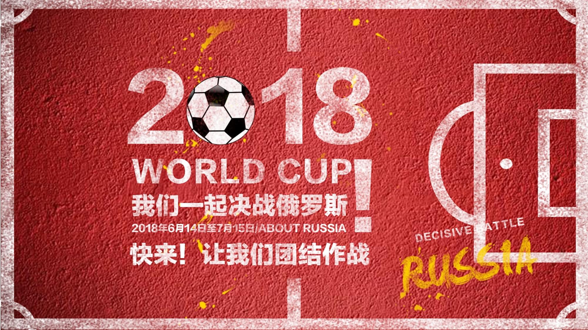 胁主帅泰尔