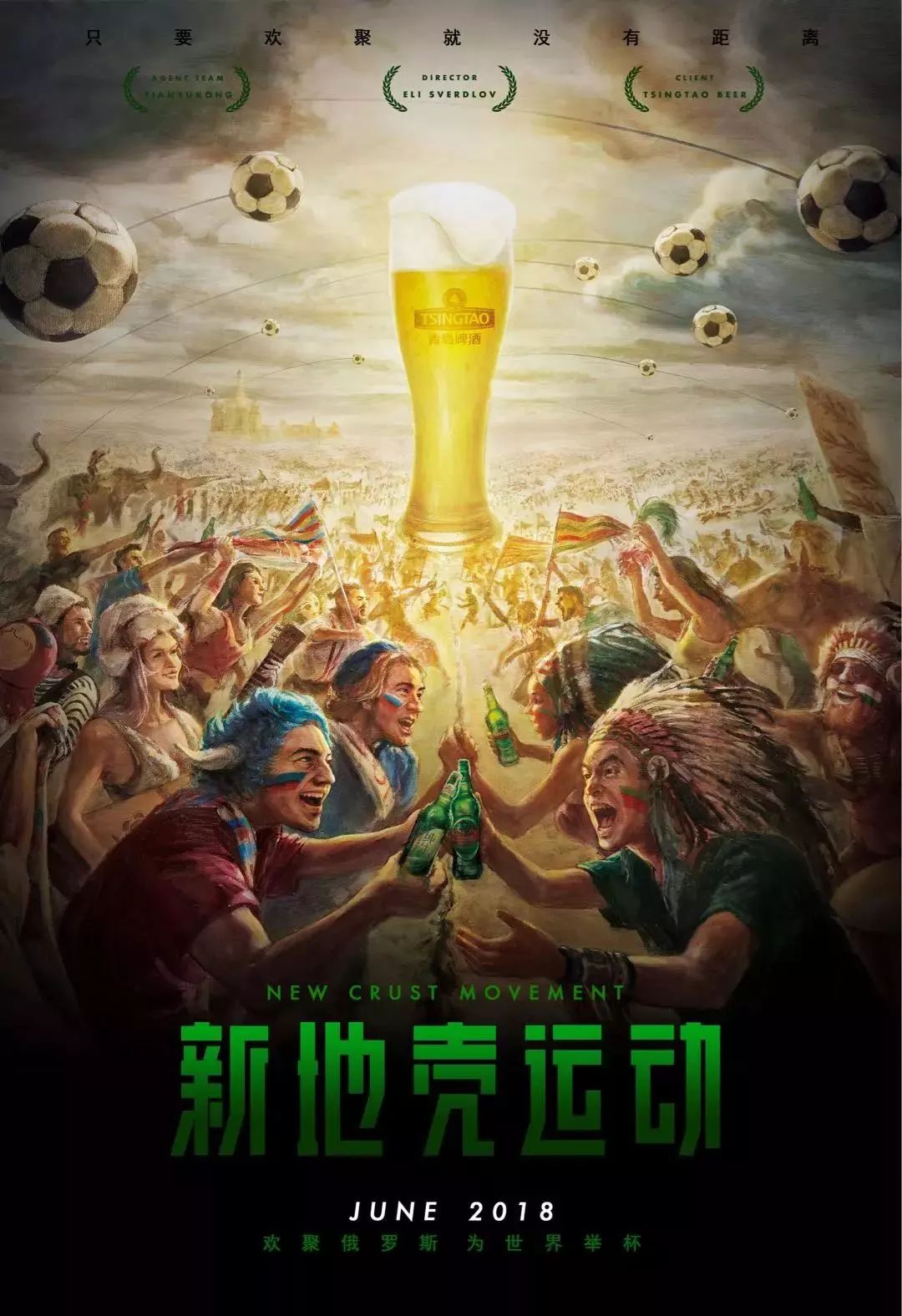 而驰
